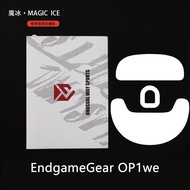 Unual Way Sports Magic ICE Endgame Gear OP1WE OP18K/ OP1W4K/ OP1 Series Mouse Feet/ PTFE Skate Mouse