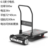 【TikTok】#Electric Trolley Platform Trolley Logistics Trolley Turnover Folding Trolley Storage Handling Pulling Tool Ridi