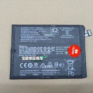 Realme Realme GT NEO Flash Edition Disassembly Battery, neo2 Battery Suitable for BLP849