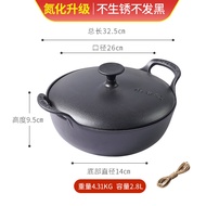 Small Happiness Cast Iron Ingot-Shaped Pot Nitrided Iron Non-Stick Pan Household Uncoated Porridge Pot Multi-Functional Wok Stew Pot