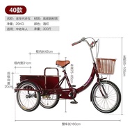 Elderly Pedal Tricycle Bicycle Adult  Tricycles For Adults Elderly Elderly Pedal Recreational Vehicl