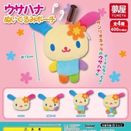 Sanrio Asana Plush Pouch Gashapon Yumeya