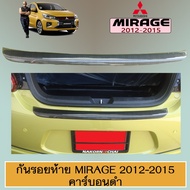❤ห้ามพลาด❤  กันรอยท้าย Mirage 2012-2015 คาร์บอนดำAO มิตซูบิชิ มิราจ    JR3.12422!!ด่วน!!