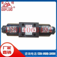 DOFLUID Taiwan DFA-02-2B2-A220V-35C Hydraulic Valve Check Valve Solenoid Valve 2D22B Dongfeng