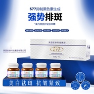 Yuya 577 Whitening Brightening Anti-Wrinkle Multi-Effect Cream Essence Skin Foundation Facial Skin C