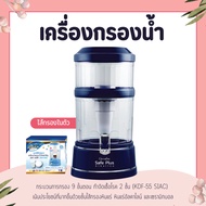 Water Filter Giffarine Safe Plus (Safe Plus) Alkaline Drinking (Mineral Water)