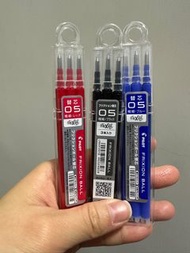 Frixion 擦得甩原子筆芯（0.5）