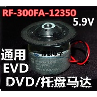 Mobile DVD Motor Motor EVD Motor Motor Laser Head Motor Spindle Motor/
