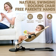 Baby Bouncer Foldable Adjustable Rocker Baby Swing - OW40