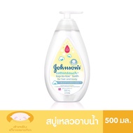 Johnson Cotton touch top-to-toe Bath For Hair And Body 500 ml. จอห์นสัน คอตตอนทัช ท็อปทูโท บาธ