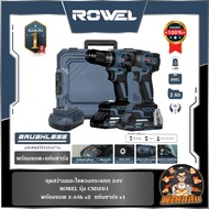 🔷ROWEL🔷ชุดสว่านและไขควงกระแทก 20V ROWEL CSD201 พร้อมแบต 2.0Ahx2 ก้อน