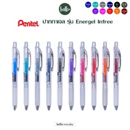 Pentel-Energel Infree Gel Ink Pen 0.5mm. Model Bln75tl