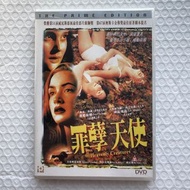罪孽天使 DVD 全新未開 原裝香港版 琦溫絲莉 1994 驚悚電影 Kate Winslet Melanie Lynskey Sarah Peirse Peter Jackson English H
