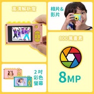 MYFIRST Camera 2 防水兒童相機 #全新行貨 #不議價