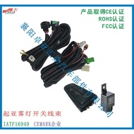 Applicable to Kia Eurostar sportage kx cross cerato Freddy Fog Light Switch