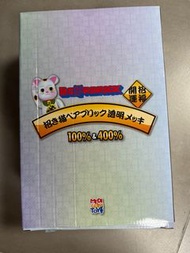 Bearbrick 400% 招財貓