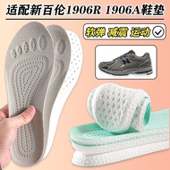 Suitable for New Balance New Balance NB1906R 1906A Insole Shock Absorption Sweat Absorption Sports C