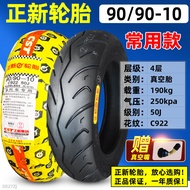 ยางนอกรถจักรยานยนต์ไฟฟ้า CST ยางว่างสำหรับรถจักรยานยนต์ ยางนอกสำหรับรถจักรยานยนต์แบบอเนกประสงค์ ยางว