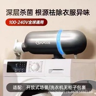 Aors Deodorizer Generator Super Oxygen Underwear Sterilizer Clothing owlce Disinfection Machine Ozon