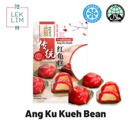 [Lek Lim] Frozen Ang Ku Kueh Bean (红龟果-红桃) (10pcs) (Halal Certified) (Redeem-In-Store/Self-Pick Up only)