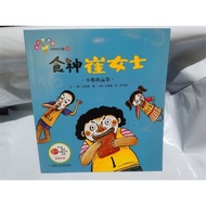 Algebra Mathematics Picture Book God-making God-making Ladies Decis