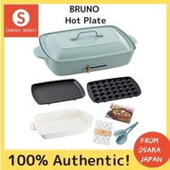 BRUNO Hot Plate Grande Size Deep Pot Set Recipe Mosquito Net Dish Towel Silicone Tongs Set Large Yakiniku This 1 Unit With Lid Temperature Control Easy to Wash Large Size Multiplayer [Retail Limited Color] Blue Gray BOE026-GIFT-WD-BGY-2019AW...- YO2302BRU