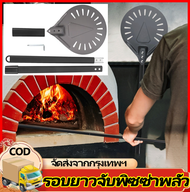 GGYY630 Metal Pizza Turning Peel Oversize Professional Long Round Pizza Tool Aluminum Adjustable Pas