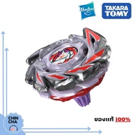 BEYBLADE X : Brush Fox J9-70GR