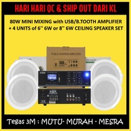 [Tegas]  Package set HARPMAN 80W MINI MIXING AMPLIFIER WITH OUTPUT USB/BLUETOOTH & 4 Units 6'' or 8'