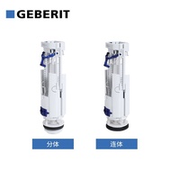 GEBERIT GEBERIT Water Tank Accessories Double Flush Drain Valve Dehydration Valve Toilet Toilet Univ