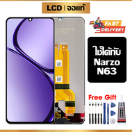 หน้าจอ LCD ดั้งเดิม Realme Narzo N63 อุปกรณ์เสริมโทรศัพท์มือถือ หน้าจอสัมผัส Realme Narzo N63 มีไขคว