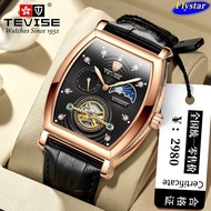 Swiss Certified Genuine TEVISE Automatic Mechanical Watch Men's Belt Watch Moon Phase Diamond Busine