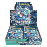 POKÉMON - 寶可夢遊戲卡牌(日版) Pokemon TCG SV7 補充包 (一盒30包 )