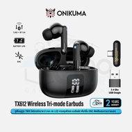 Onikuma TX612 Wireless Tri-Mode Earbuds หูฟัง TWS 3 ระบบ 2.4Ghz + Bluetooth + USB #Qoomart