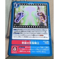 Digimon DTCG BT17-095 Miraculous Mega Knight U