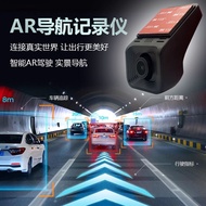 AR Real Scene Navigation USB Recorder HD Night Vision Android Large Screen Dedicated Electronic Dog 