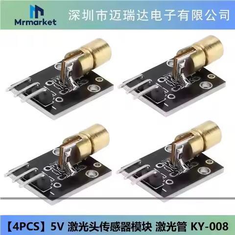 【 4PCS 】 5V Laser Head Sensor Module Laser Tube KY-008