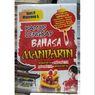 Complete Mandarin Dictionary. vta8.Mp6