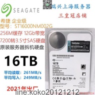 【詢價】拆機8T 12T 16T 企業級256M緩存希捷 3.5寸SAS硬盤ST16000NM002G