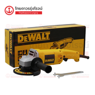 DEWALT DW830 เครื่องเจียร์ไฟฟ้า 5นิ้ว รุ่น DW830-B1 1400w สวิตช์ไกกด (เครื่อง+กล่องกระดาษ) |ชิ้น| TT