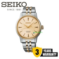 Seiko SRPL64 Presage Cocktail Time Automatic Women's Watch SRPL64J1