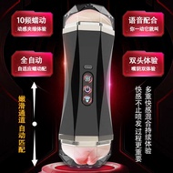 Jiuai Bully Airplane Cup Electric Fully Automatic Fiji Cup Male Masturbator Toy Adult Male Sex Toys