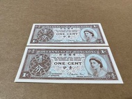 （經典錢幣 英女皇系列）香港政府 1971-1981 年 經典香港政府 壹仙 英女皇 頭版 壹分 共 2 張 超罕有 C.P Haddon-Cave 哈頓簽名 全新直版 UNC品相 買少見少（經典英女