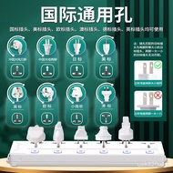 Ruibiao Universal Rwanda to Switzerland Adapter Plug Power Strip International Socket Outlet Multi-u