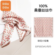 [DIDA DIDA] Silk Scarf Rose Square 53 * 53cm Korean Style Soft