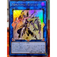YUGIOH < Combined Code Wordsman @ Ignister ALIN-JP051 UR