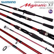 คันเบ็ดตกปลา Shimano Majestic XT 2022 สองท่อน