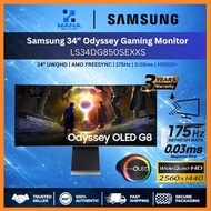 Samsung 34" LS34DG850SEXXS  | G8 G85SD | Odyssey OLED | 175Hz | 0.03ms | Ergonomic Curved Smart Gami