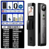 Cross-Border Anti-Theft Door Combination Lock 3D Entry Household Face Fingerprint Lock Fully Automat