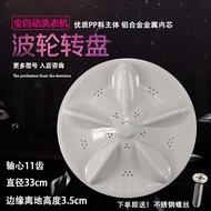 Suitable for Washing Machine XQB60-167JSZ-51SZ-367JSZ Wave Roulette Turntable with 33CM 11 Teeth W5H